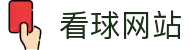 世界杯看球网站.(中国)官方网站